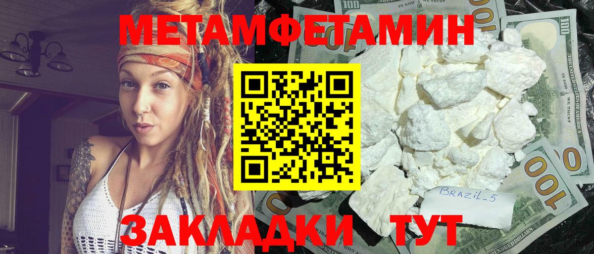 АМФЕТАМИН 98% Богородицк