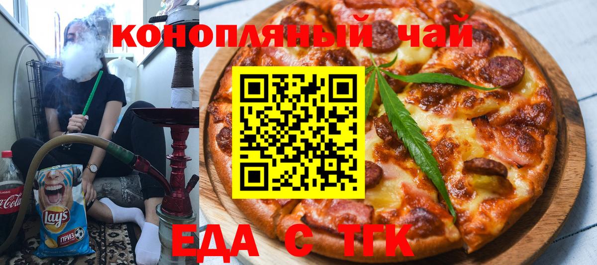 Марихуана  Cocaine  A-PVP СОЛЬ кристаллы  Богородицк  МЕФ   Вход с VPN 