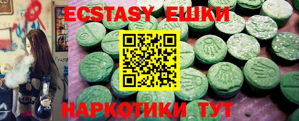 Богородицк  Экстази круглые  mega сайт  Вход с VPN 