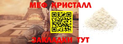 скорость mdpv Ярцево