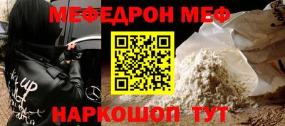 экстази Шебекино