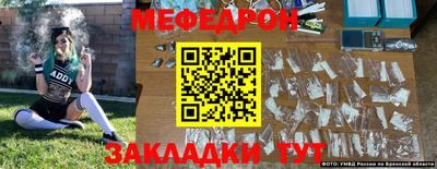 скорость Янаул