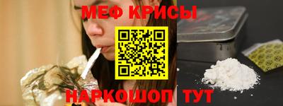 скорость Янаул