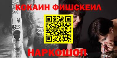 экстази Шебекино