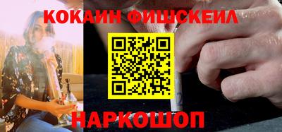 скорость Шелехов
