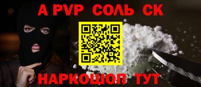 кокаин VHQ Шахты
