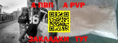 скорость Шелехов