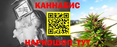 скорость Янаул