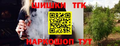 кокаин VHQ Шахты
