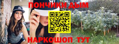 экстази Шебекино