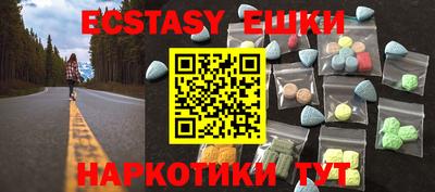 кокаин VHQ Шахты