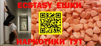 скорость Янаул