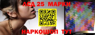 экстази Шебекино