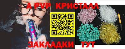 скорость Шелехов