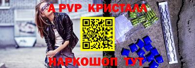экстази Шебекино