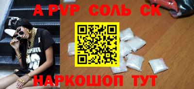 скорость Шелехов
