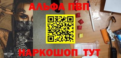 скорость Шелехов