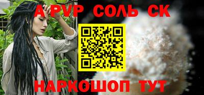 кокаин VHQ Шахты