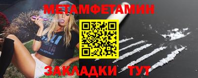 скорость Янаул