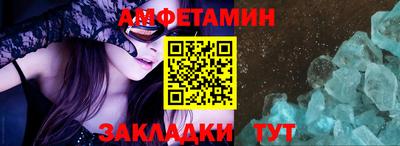 экстази Шебекино