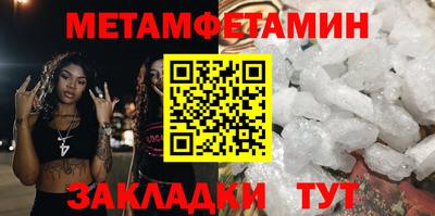 экстази Шебекино
