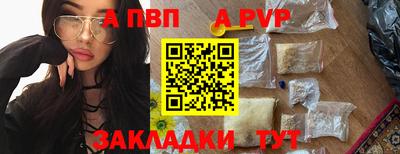скорость mdpv Ярцево
