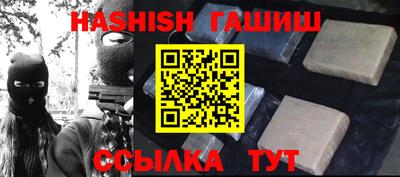 экстази Шебекино