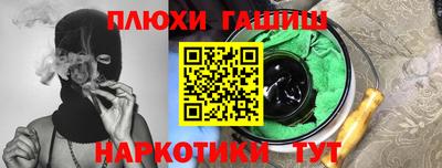 кокаин VHQ Шахты