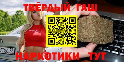 кокаин VHQ Шахты