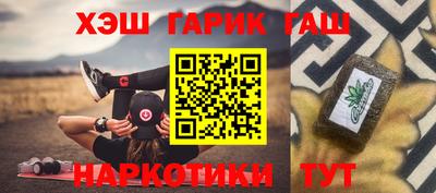 экстази Шебекино