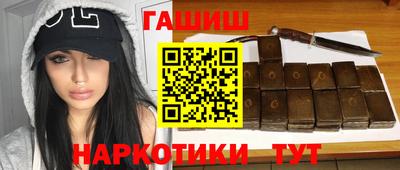 кокаин VHQ Шахты