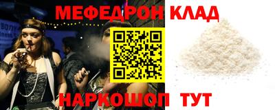 скорость Янаул
