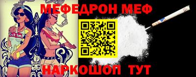 скорость Шелехов