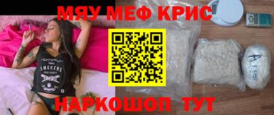 скорость mdpv Ярцево
