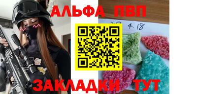 скорость Шелехов