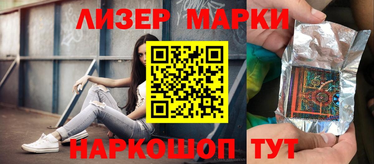LSD-25 экстази ecstasy  ЛСД экстази кислота  Богородицк  Вход с VPN 