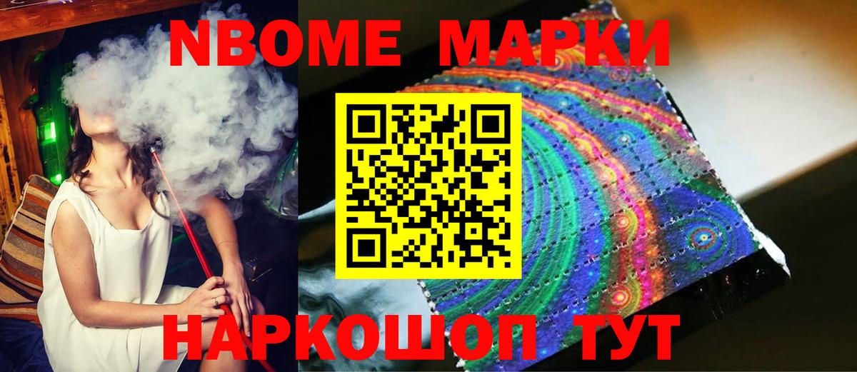 МАРИХУАНА Богородицк