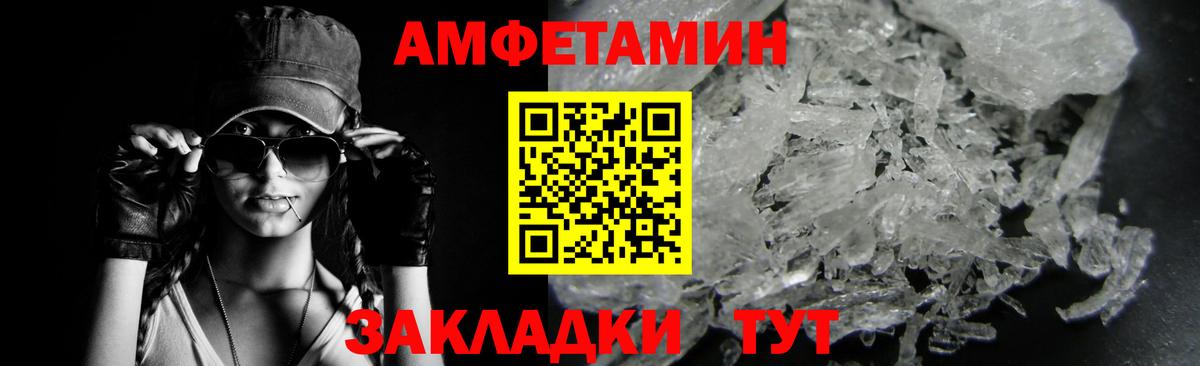 Богородицк  Первитин витя  Вход с VPN 