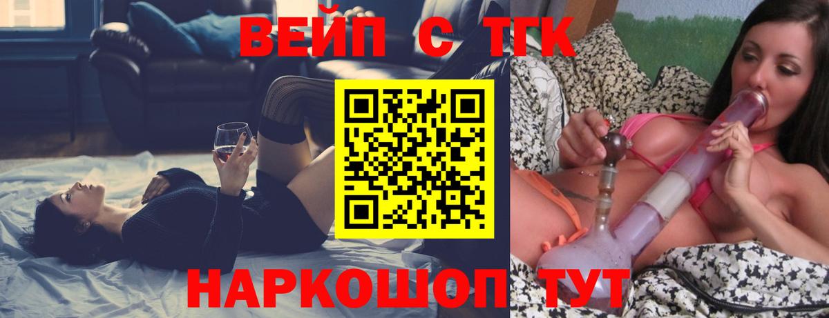ТГК концентрат Богородицк