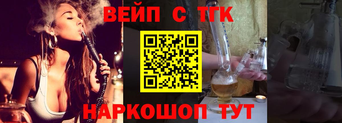 купить   Вход с VPN  Богородицк  Дистиллят ТГК гашишное масло 