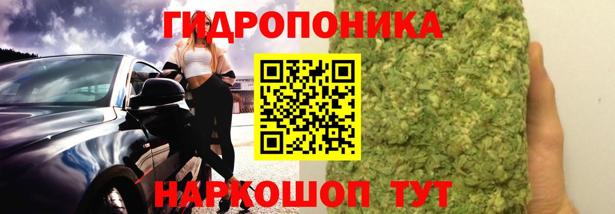Марихуана LSD WEED Богородицк