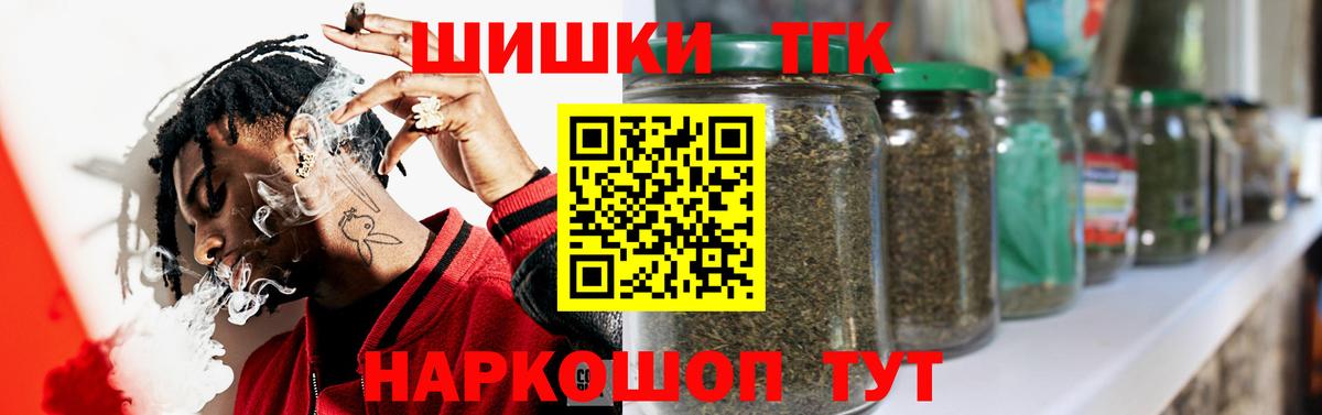 Канабис план  МАРИХУАНА Ganja  Бошки марихуана Amnesia  Вход с VPN  Канабис планчик  Богородицк 